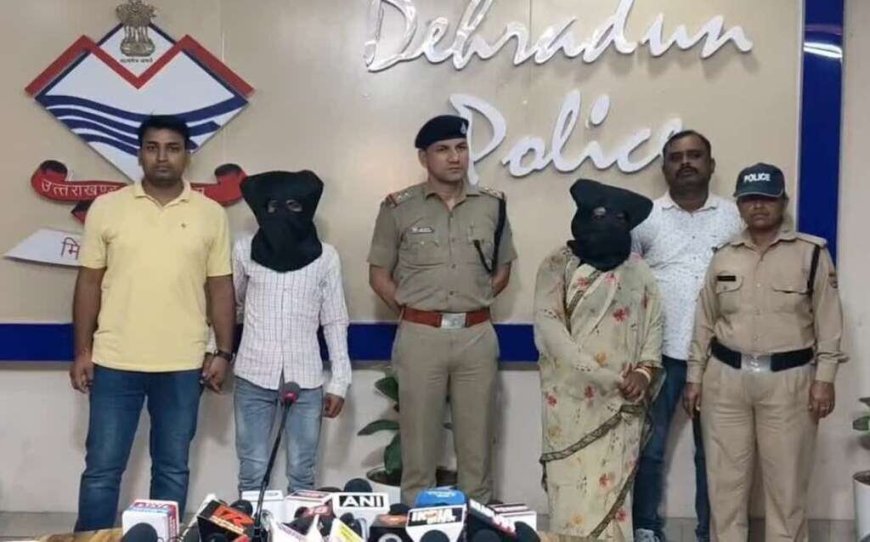 देहरादून: पत्नी ने प्रेमी के साथ मिलकर पति की हत्या की, 12 घंटे में खुला मामला