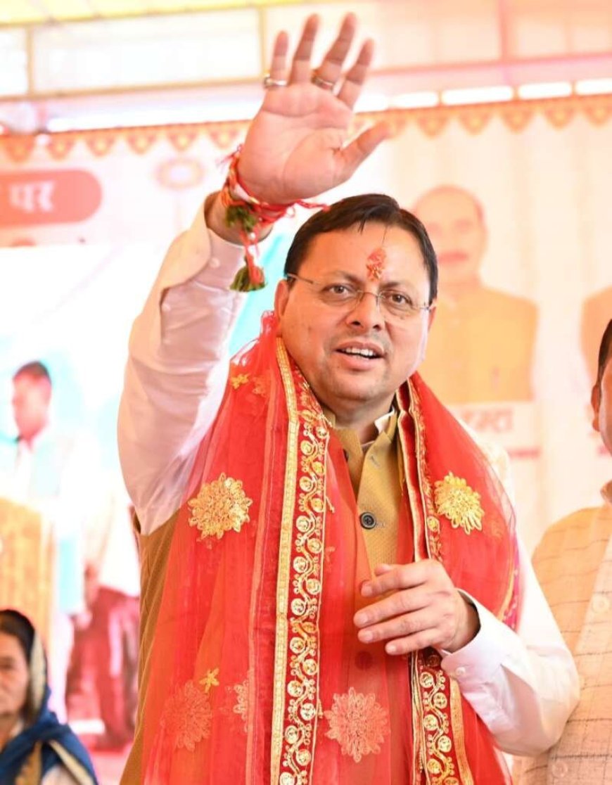 चम्पावत को मिली बड़ी सौगात: विकास भवन, सुखीढांग और रीठाखाल में खुलेंगी नई बैंक शाखाएं!