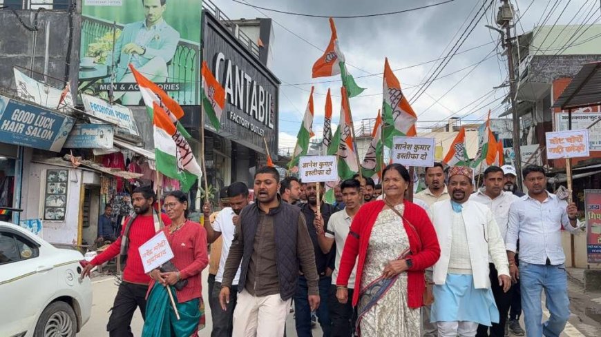 चम्पावत में कांग्रेस का जोरदार प्रदर्शन, ज्ञानेश कुमार के इस्तीफे की मांग
