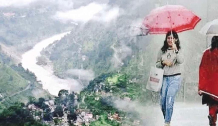 Uttarakhand Weather Update: 11 से 14 अक्टूबर तक बारिश-बर्फबारी, 15 अक्टूबर से होगा मौसम में बदलाव