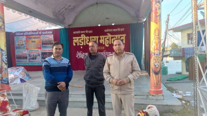 कलश यात्रा के साथ आज शुरू होगा लड़ीधूरा महोत्सव, बाराकोट में तैयारियां पूरी