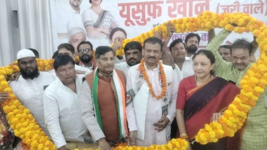 19 साल बाद कांग्रेस में लौटे यूसुफ खान जरी वाला, समर्थकों के साथ लखनऊ पहुंचकर ग्रहण की सदस्यता