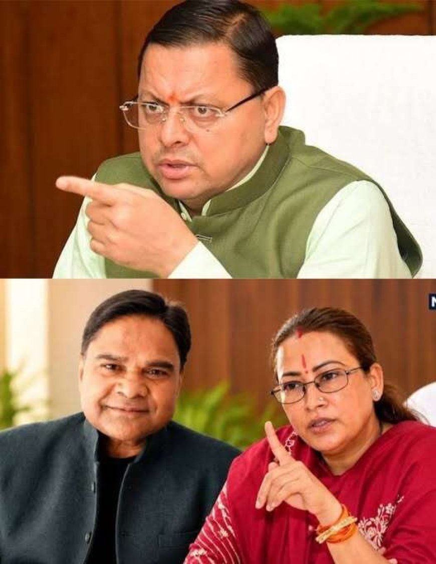 रेखा आर्या विवाद पर CM धामी का बयान, बोले- जांच के बाद ही तय होगी आरोपों की सच्चाई