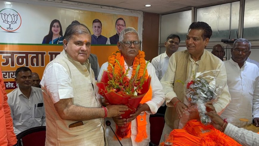 बीएसपी के पूर्व प्रदेश अध्यक्ष समेत कई लोग बीजेपी में शामिल