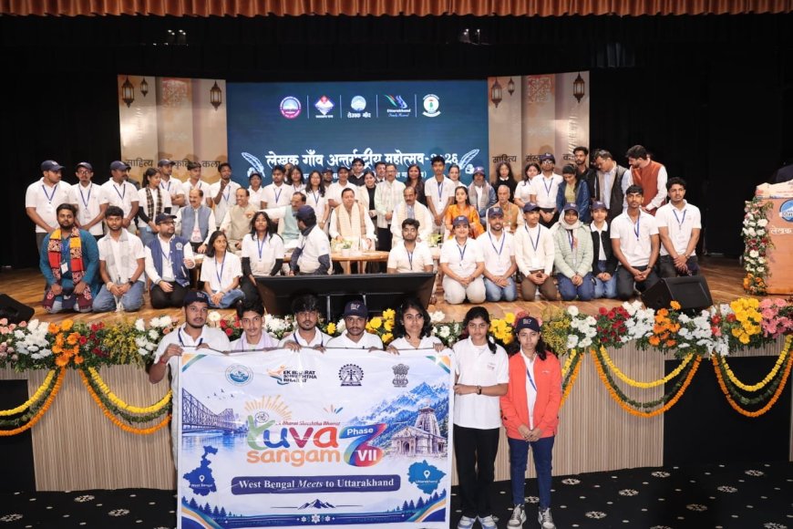 युवा संगम डेलीगेट्स ने अंतरराष्ट्रीय लेखक गांव महोत्सव में की सक्रिय सहभागिता; मुख्यमंत्री पुष्कर सिंह धामी सहित कई गणमान्य रहे मौजूद