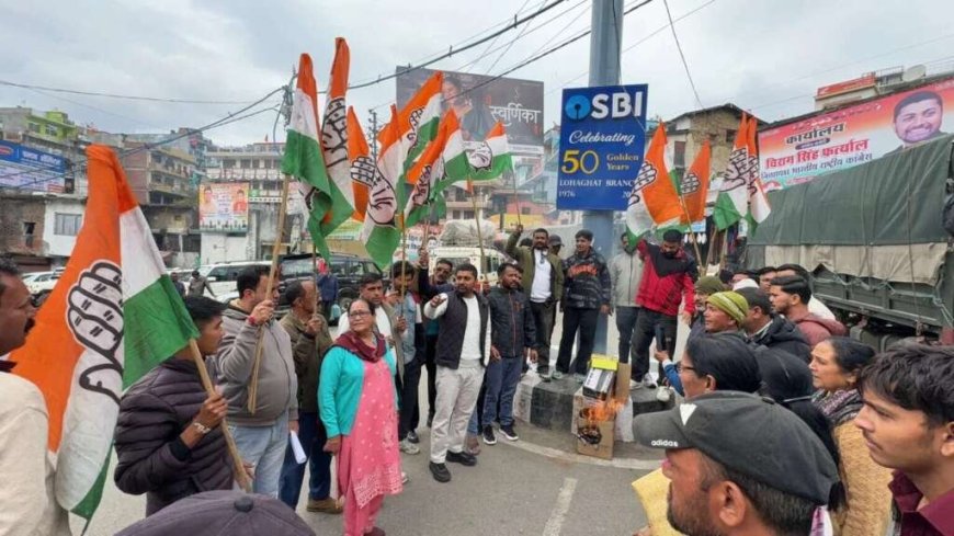 चम्पावत: वोट चोरी के आरोपों पर कांग्रेस का प्रदर्शन, ज्ञानेश कुमार और भाजपा सरकार का पुतला फूंका